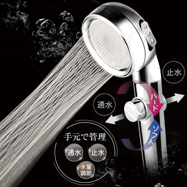 シャワーヘッド 節水 効果約65％ ジェット水流 極細水流 水量調節 3