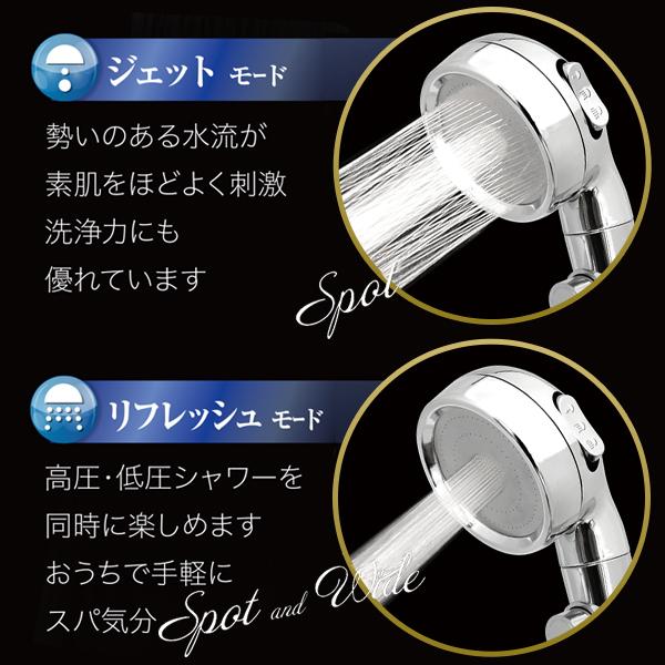 シャワーヘッド 節水 効果約65％ ジェット水流 極細水流 水量調節 3