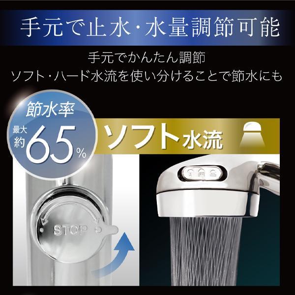 シャワーヘッド 節水 手元止水スイッチ 水量調節 モード3種 アダプター