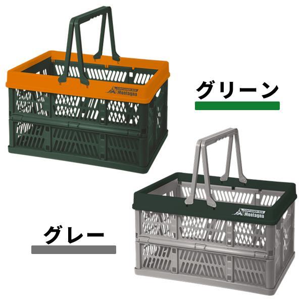最新デザインの カゴ 収納 折りたたみ コンテナボックス 持ち手付き テーブル かご アウトドア 整理 キャンプ 車載 レジャー おしゃれ 2WAY コンテナボックスHAC サクラクレパス コンテナBOX