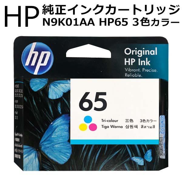 ヒューレットパッカード プリンター インク _ hp インク 販売終了 – VEVPKG