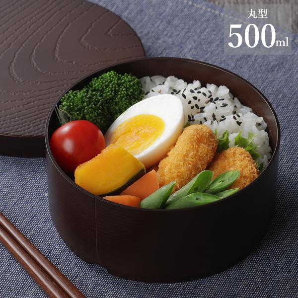 【新品未開封】本日限定！ボンポワン　曲げわっぱ弁当箱 楽天市場】【最大300円クーポン有】 弁当箱 曲げわっぱ 電子レンジ対応