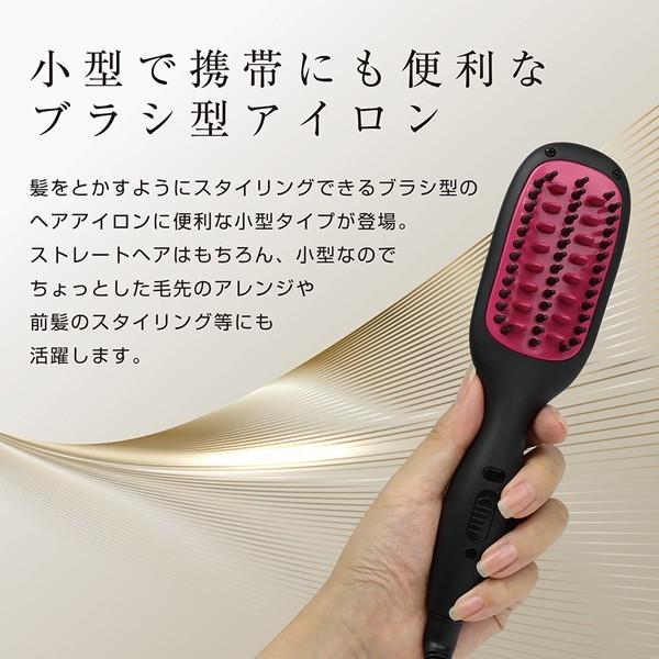 朝3分とかすだけでストレートヘア ヒートブラシ ヘアアイロン
