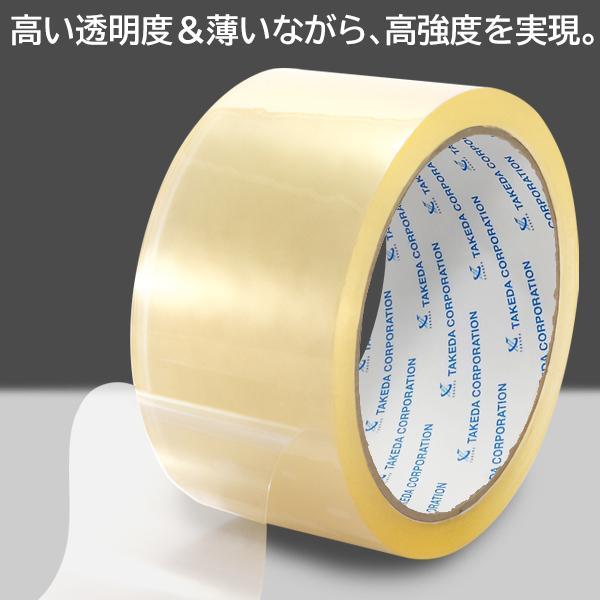 OPPテープ 10巻 48mm×50m 透明 粘着テープ 梱包用 作業 業務用 備品