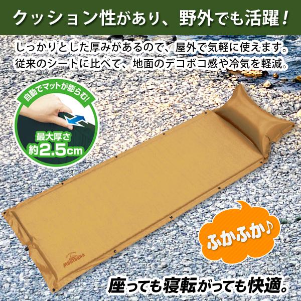 枕 キャンプマット 自動膨張式 エアー マット シングル 連結