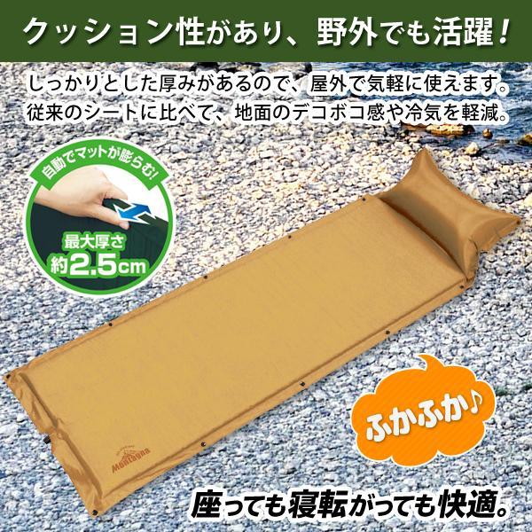 エアーマット 自動膨張 キャンプマット 枕付き スリーピングマット