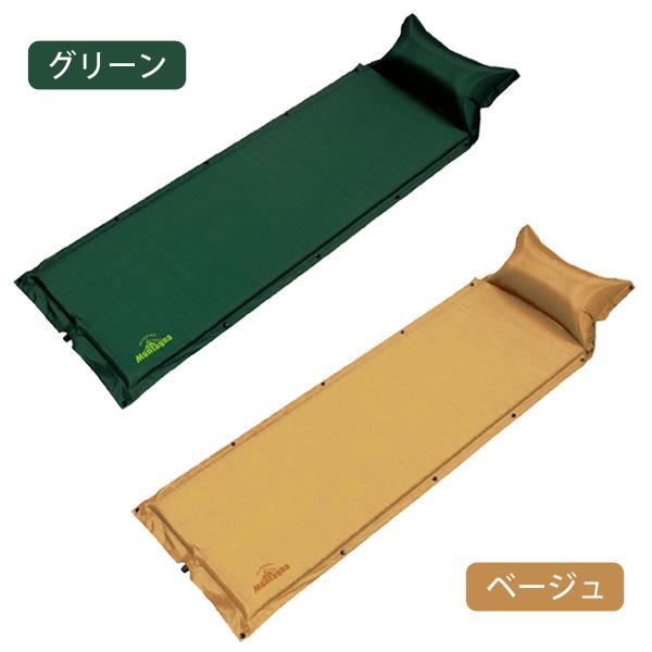 エアーマット 自動膨張 キャンプマット 枕付き スリーピングマット