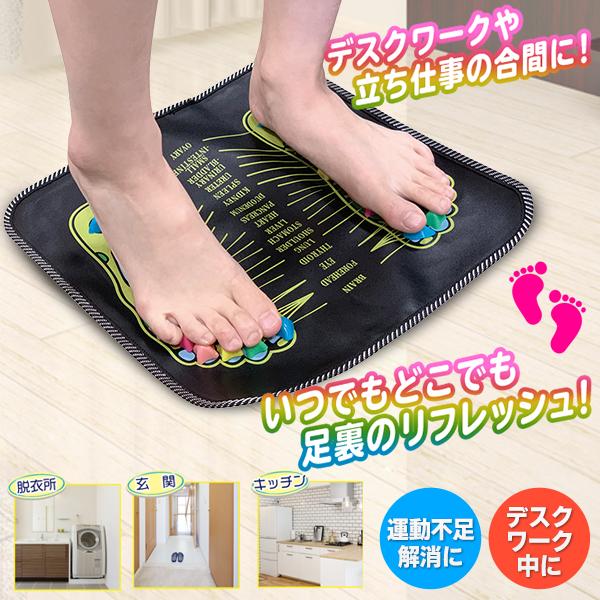 格安新品送料無料 メール便 足つぼ 折りたたみ 足裏 着脱できる突起 持運び 足 マットショート 健康グッズ 健康 リフレッシュ 刺激 ツボ 父の日S◇ マット 痛気持ちいい ツボ押しグッズ 送料無料 たためる 足ツボ 刺激ボード 足ツボマット 健康ボード 足のツボ 足裏 マッサージ器 足ツボグッズ リフレッシュ