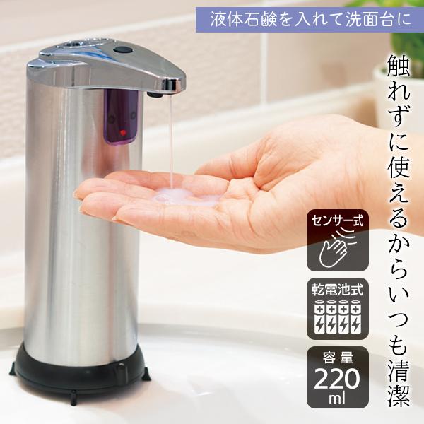 最新入荷】 ハンドソープUSB充電対応 泡 自動 ソープディスペンサー オート センサー 吐出量3段階調整 ハン食器用洗剤 キッチン 洗面所などに適用SOFUDEIW ハンドソープUSB充電対応 泡 自動 ソープディスペンサー オート センサー 吐出量3段階調整 ハン食器用洗剤 キッチン 洗面所などに適用SOFUDEIW