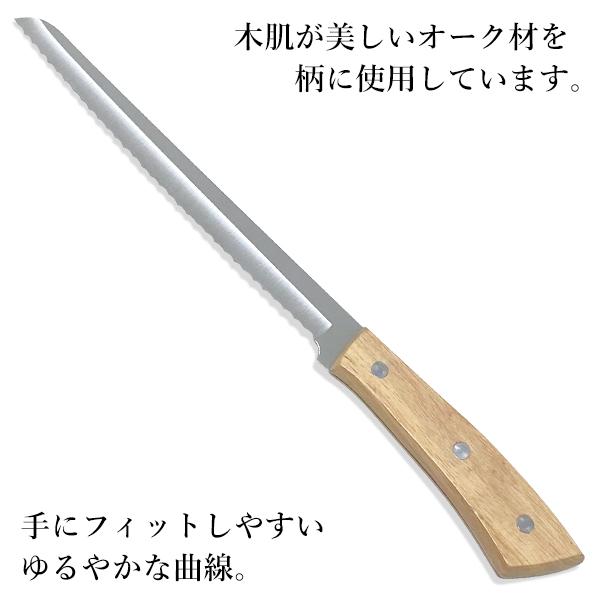 パン切り包丁 34cm パン切りナイフ ステンレス製 持ち手 木製 ブレット