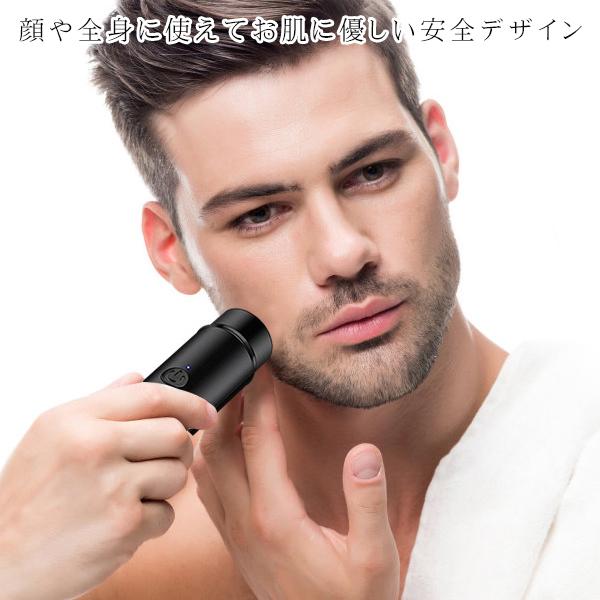 USB充電式 電動角質リムーバー ミニシェイバー ワイヤレスマウス