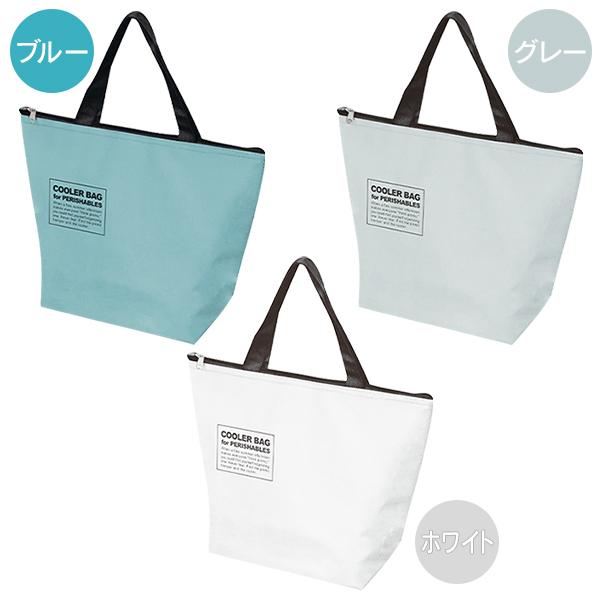 保冷バッグ 保温 エコバッグ 折りたたみ 大容量 10L クーラーバッグ