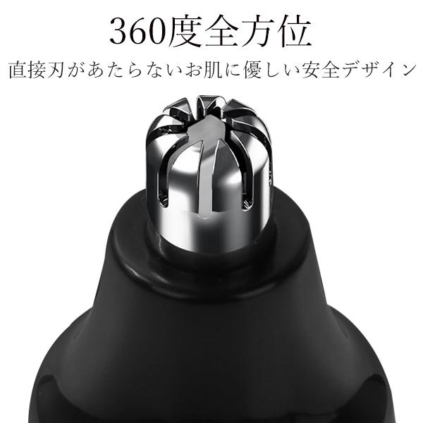 鼻毛カッター 充電式 痛くない 女性 男性 小型 水洗い エチケット