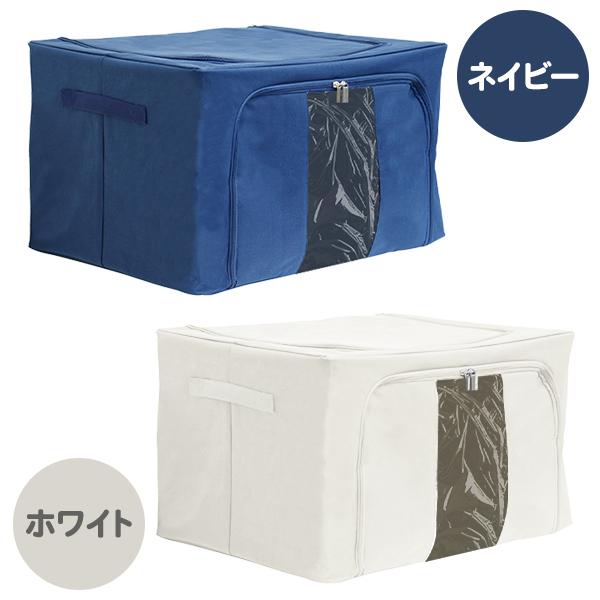 収納ボックス フタ付き 折りたたみ 窓付 収納BOX 積み重ね 66L