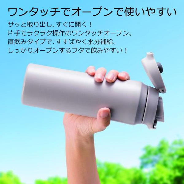 Kakusee（カクセー） ＼クーポンあり／ 水筒 500ml 直飲み ワンタッチ