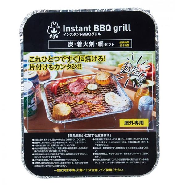 インスタントコンロ 燃料入り バーベキューコンロ 使い捨て セット 炭