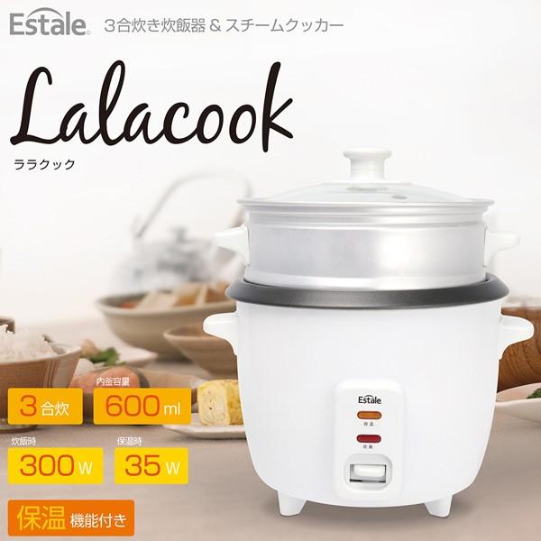 炊飯器 ミニ 3合 レトロ スピード炊飯 ライスクッカー スチーマー 2役
