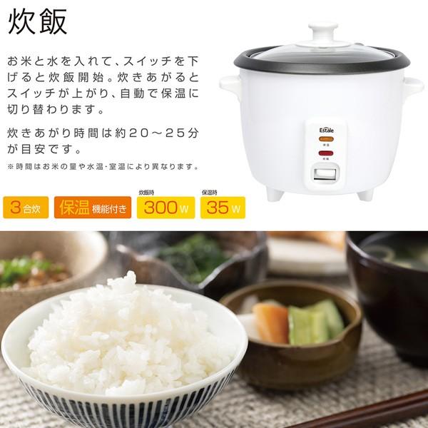 ELSONIC 炊飯器 3合/マイコン/パン調理機能/ ECM-RC3025 | ノジマ 