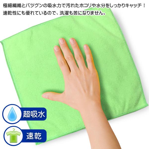 40枚入 マイクロファイバー クロス 洗車 タオル 28×28cm 吸水 速乾