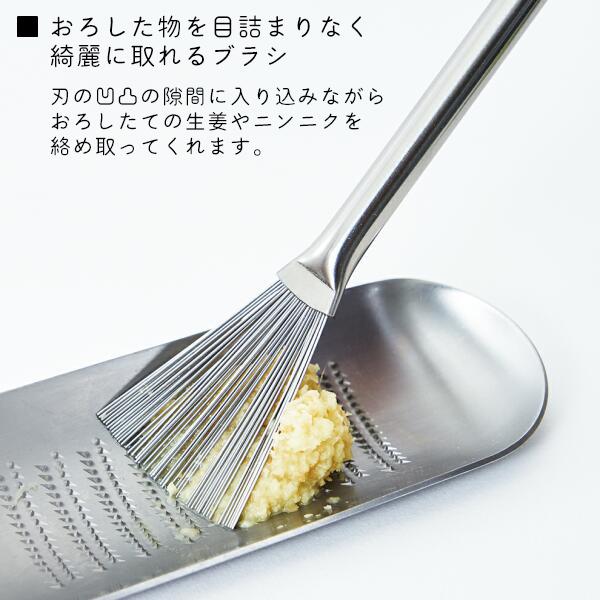 【処分価格】OROSEE 自動おろし機 ステンレス 楽天市場】新光堂 純銅おろし器 中 12cm ステンレス器 おろし金