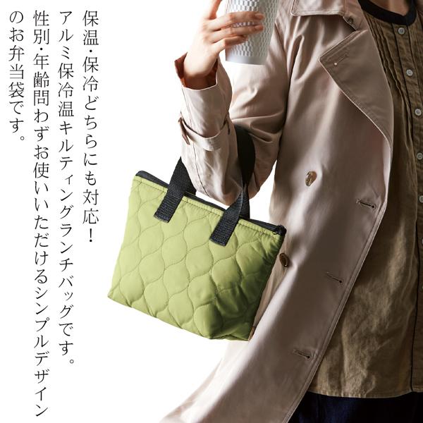 ランチバッグ 保冷バッグ お弁当 バッグ 折りたたみ ファスナー付 保冷