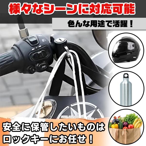ヘルメットロック ヘルメットホルダー 鍵 バイク 自転車 メットロック