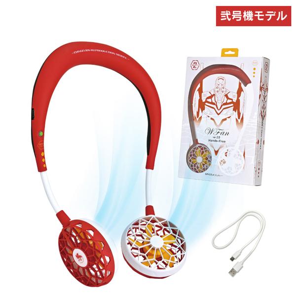 エヴァンゲリオン グッズ 首かけ 扇風機 ダブルファン ver.2.0