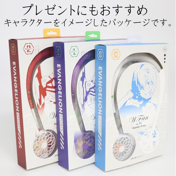 エヴァンゲリオン グッズ 首かけ 扇風機 ダブルファン ver.2.0
