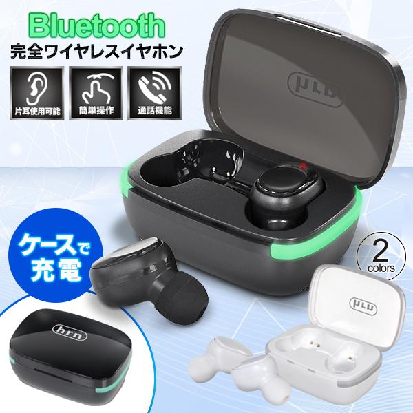 送料無料 ワイヤレスイヤホン bluetooth イヤホン マイク内蔵 通話 両