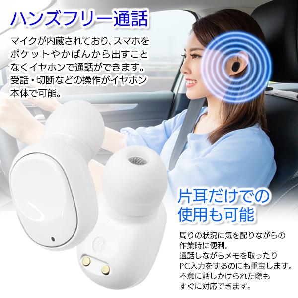 送料無料/定形外 ワイヤレスイヤホン bluetooth イヤホン マイク内蔵 通話 両耳 片耳使用可能 Bluetooth5.3 収納ケース充電 軽量 簡単操作 S◇ イヤホンHRN-57｜more-create｜08