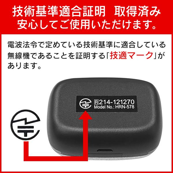 ワイヤレスイヤホン bluetooth イヤホン マイク内蔵 通話 両耳 片耳