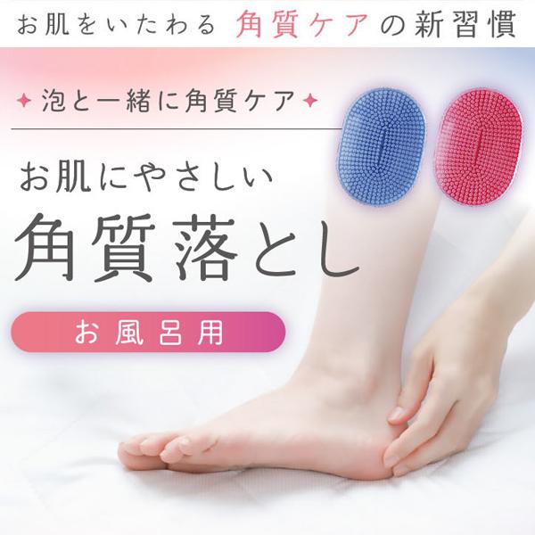 かかと 角質ケア 樹脂製 痛くない 日本製 角質除去 柔らかい フィット