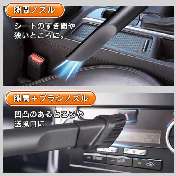 ハンディクリーナー コードレス 強力吸引 充電式 ブロワー 送風機能付 車 小型 ミニ 掃除機 ハンドクリーナー 送込/日本郵便 S◇ 吸引＆送風ハンディクリーナー｜more-create｜04