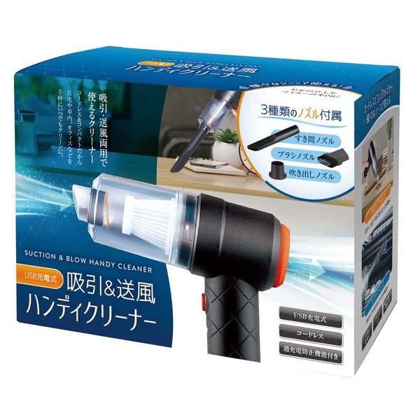 掃除機 コードレス ハンディクリーナー 送風機能付 軽量 強力 吸引