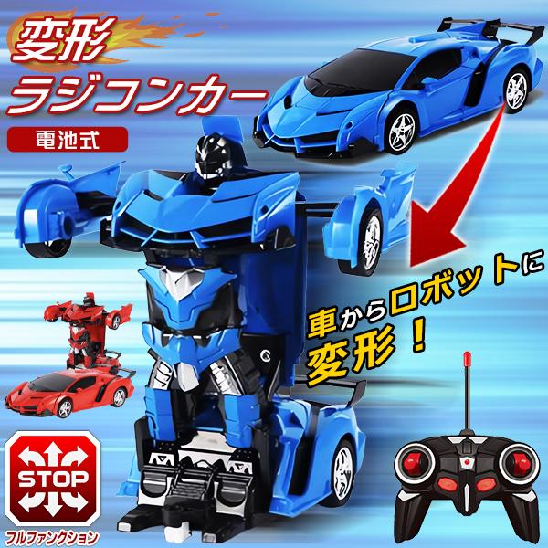Amazon.co.jp: DEFORM ROBOT トランスフォーマー 変形 ラジコン