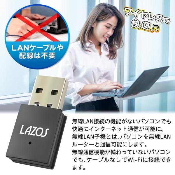 無線LAN 子機 WiFi アダプター usb 無線LANアダプター 超小型 高速