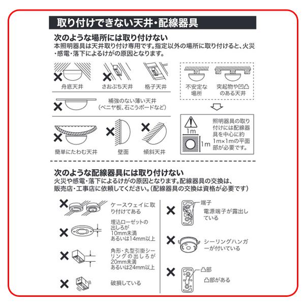 音楽が天井から流れる LED シーリングライト スピーカー搭載 10 音楽が天井から流れる LED シーリングライト スピーカー搭載 10