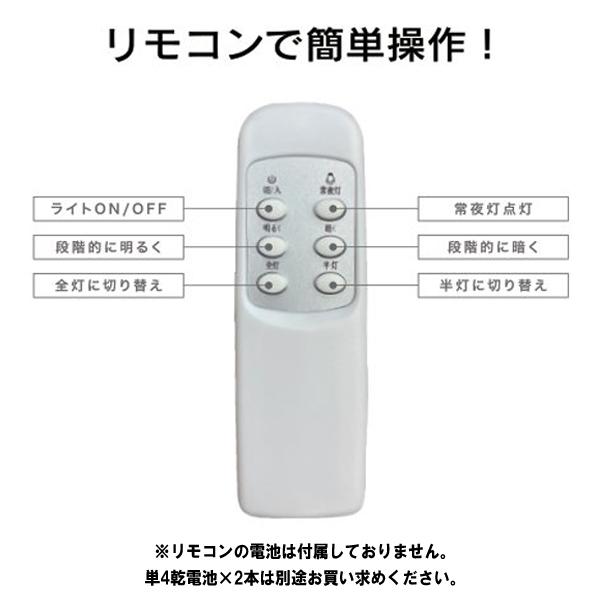 音楽が天井から流れる LED シーリングライト スピーカー搭載 10 音楽が天井から流れる LED シーリングライト スピーカー搭載 10