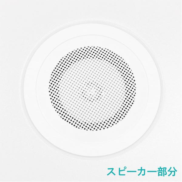 音楽が天井から流れる LED シーリングライト スピーカー搭載 10畳 