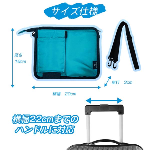 トラベルバッグ 軽量 スーツケースのハンドル装着 2WAY キャリー
