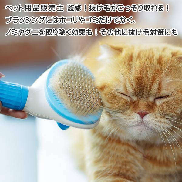 ペットブラシ 猫ブラシ 犬ブラシ ボタンを押して抜け毛が簡単に取れる