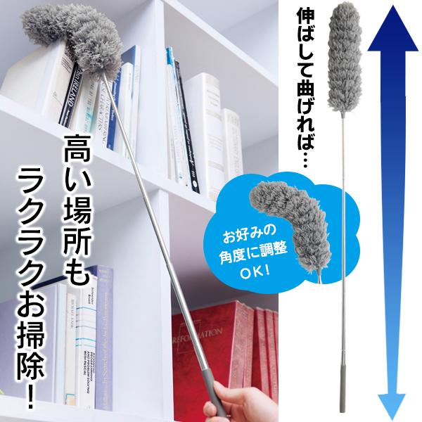 モップ 伸縮 最長85cm ハンディモップ 伸びる 曲がる 掃除 ダスター