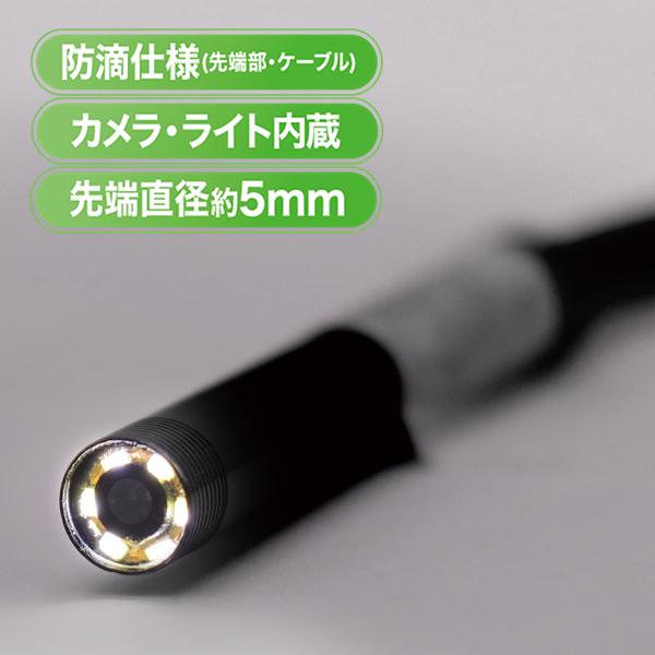 マイクロスコープ 直径5mm カメラ ファイバースコープ スマホで見れる 撮影 録画 静止画 動画 LED ライト USB 配管 狭所 PC スマホ Android /60N◇ スコープA（Yahoo!・モアクリエイト）