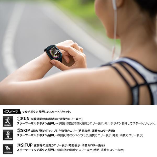 スマートウォッチ 1.4インチ大画面 Bluetooth 健康管理 腕時計 歩数計 着信通知 消費カロリー 音楽再生 プレゼント スマホ連動 送料無料/規格内 S◇ ラフィネ｜more-create｜05