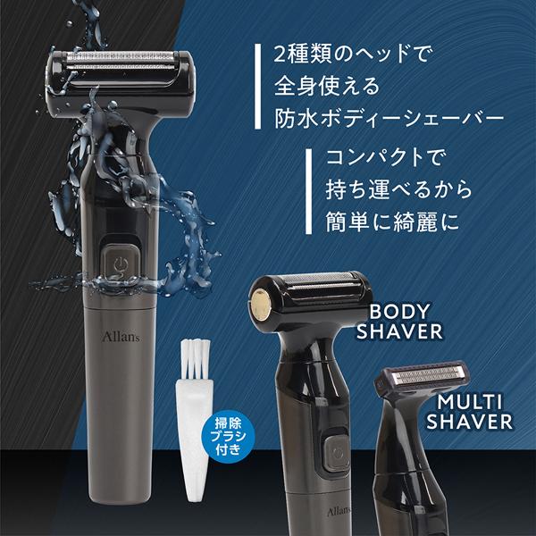 vio シェーバー 電気シェーバー 男女兼用 アンダーヘア vライン 防水