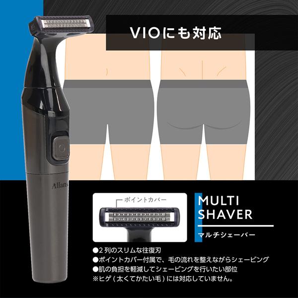 電気シェーバー vio 電動 アンダーヘア 男性 女性 全身 防水 水洗い