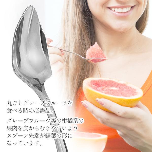 グレープスプーン ステンレス 日本製 13.7cm フルーツスプーン