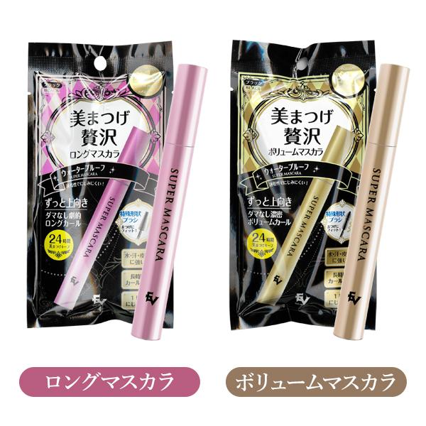 マスカラ まつげ 上向き 24時間 長持ち ウォータープルーフ 落ちない ロング ボリューム アップ 特殊ブラシ 自まつ毛風 カール キープ 黒 S◇ 美まつげ贅沢｜more-create｜07