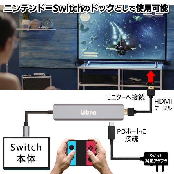 USB Type-C ハブ HDMI 4Kドッキングステーション iPhone15 Switch USB3.0 PD100w USB 変換 アダプター LAN 送料無料/規格内 MS◇ 7in1ドッキングステーション｜more-create｜06