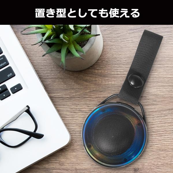 bluetooth スピーカー 防水 小型 ポータブルスピーカー 充電式 アウトドア お風呂 キャンプ 高音質 iPhone Android 送料無料/定形外 S◇ 防水スピーカーIB｜more-create｜10